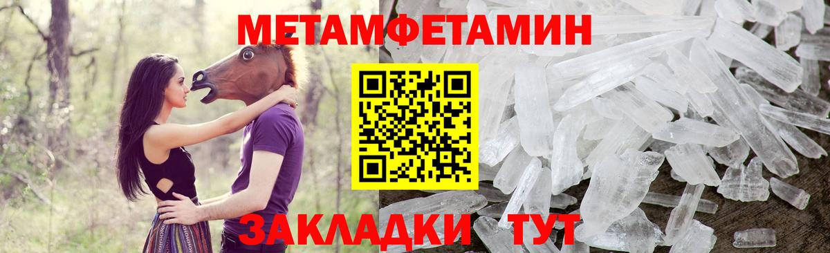 Верхняя Пышма  Amphetamine  Вход с VPN  АМФЕТАМИН 97% 