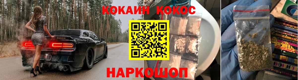 Кокаин 99% Верхняя Пышма