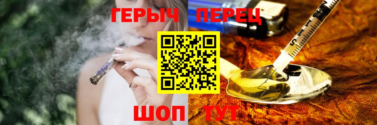 Верхняя Пышма  Героин хмурый  Вход с VPN 