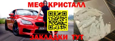 mix Ангарск