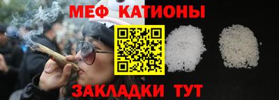 первитин Анапа