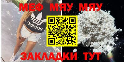 дживик Анжеро-Судженск