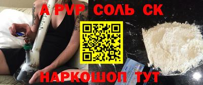дживик Анжеро-Судженск