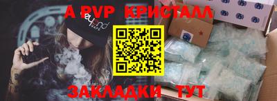 дживик Анжеро-Судженск