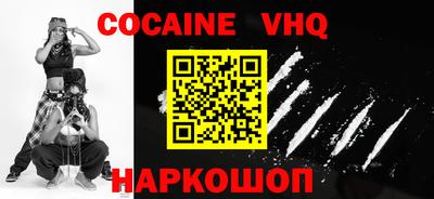 дживик Анжеро-Судженск