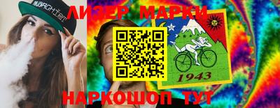 первитин Анапа