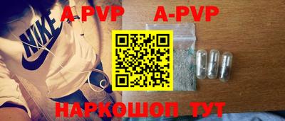 первитин Анапа