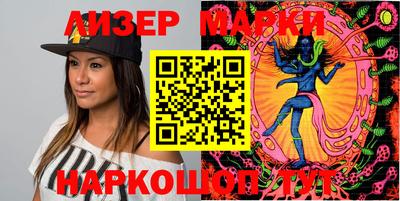 mix Ангарск