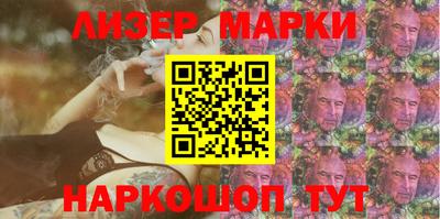 мескалин Аша