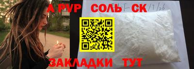 mix Ангарск