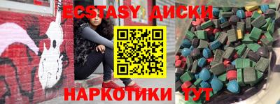 первитин Анапа