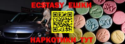 mix Ангарск