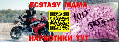 кристаллы Ачхой-Мартан