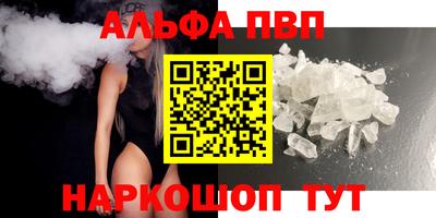 дживик Анжеро-Судженск