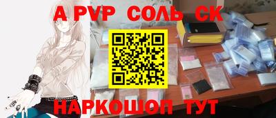 первитин Анапа