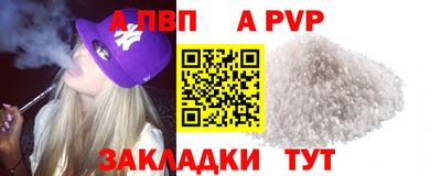 первитин Анапа
