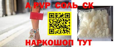 дживик Анжеро-Судженск