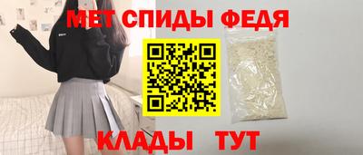 дживик Анжеро-Судженск