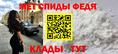 дживик Анжеро-Судженск