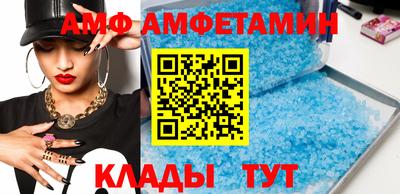 mix Ангарск