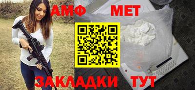 mix Ангарск