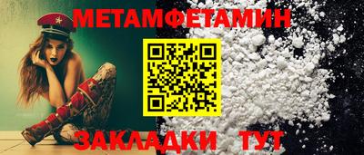 дживик Анжеро-Судженск