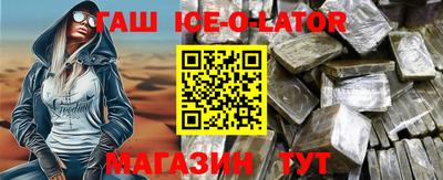 дживик Анжеро-Судженск