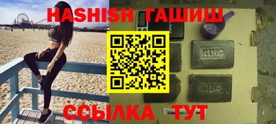 mix Ангарск