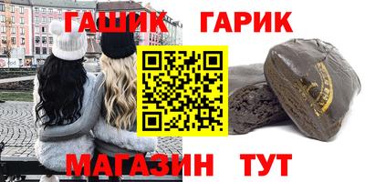 первитин Анапа