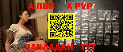 первитин Анапа