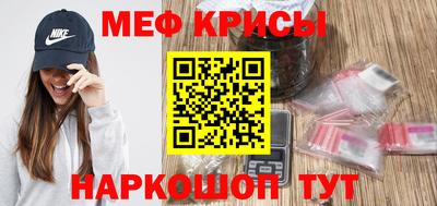 mix Ангарск
