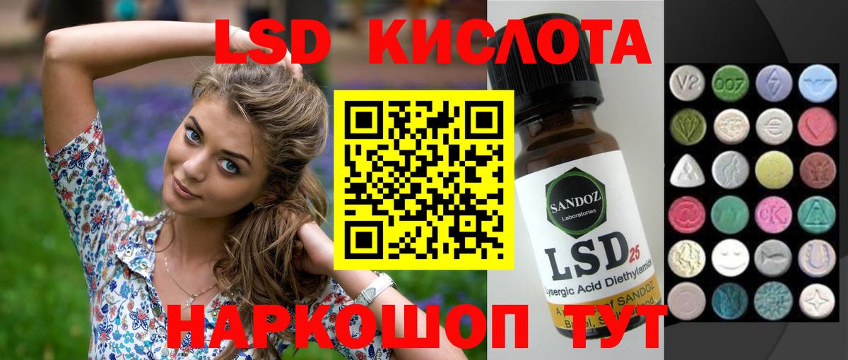 hydra как войти  Лсд 25 экстази ecstasy  Верхняя Пышма  Вход с VPN  LSD-25 экстази кислота 