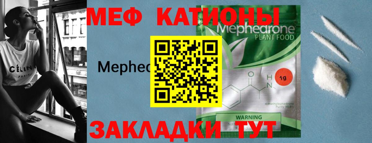 Меф кристаллы Верхняя Пышма