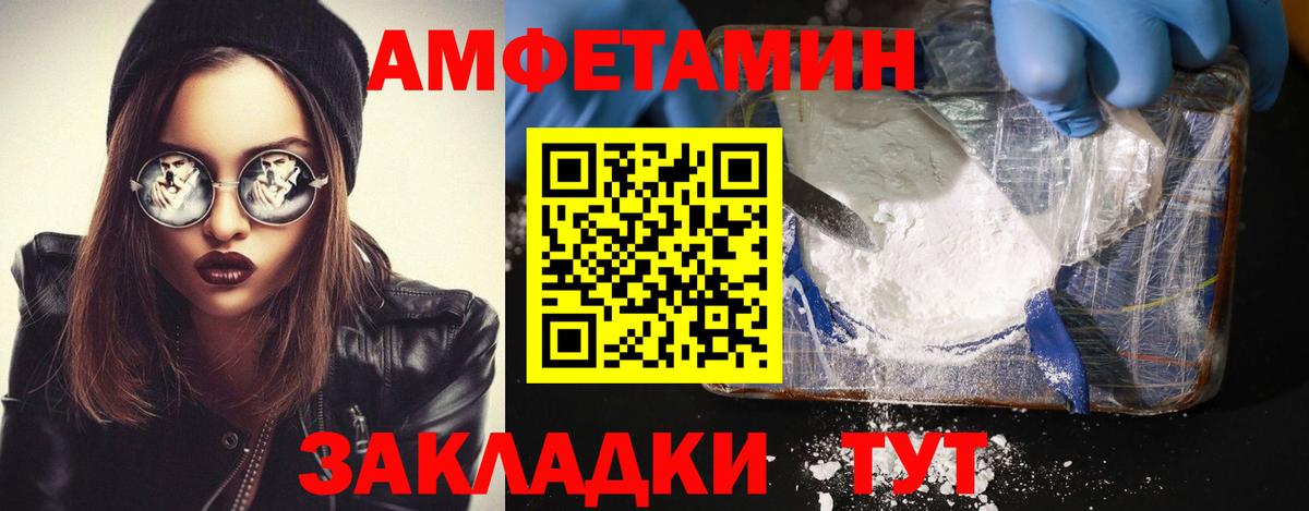 Первитин винт Верхняя Пышма