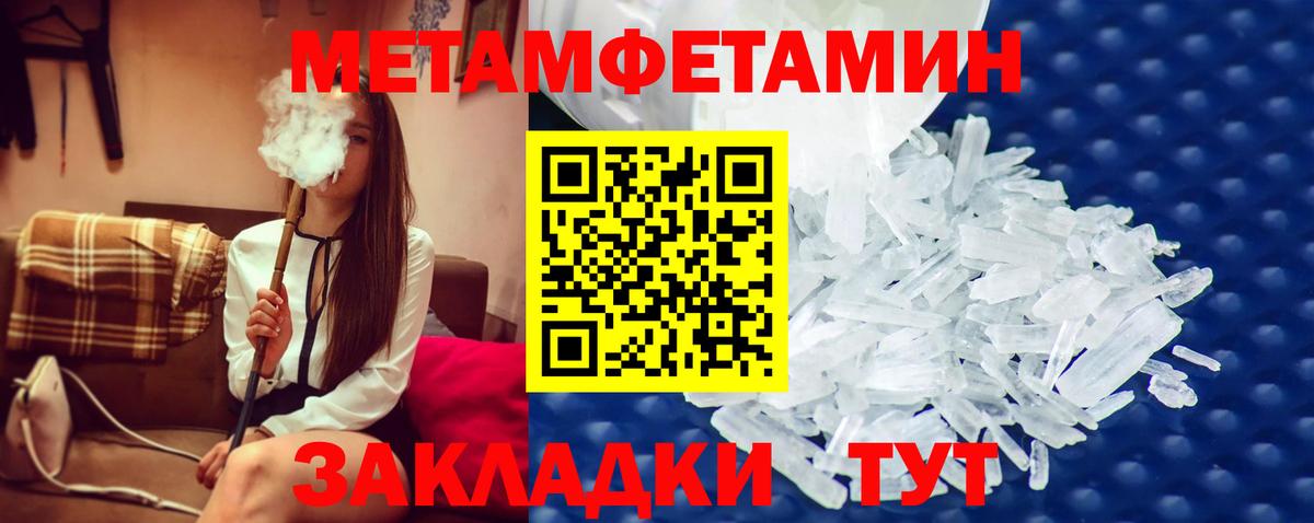 Верхняя Пышма  Первитин кристалл  Вход с VPN 