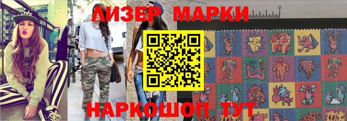 Марки NBOMe 1,5мг  Вход с VPN  Марки 25I-NBOMe  Марки NBOMe 1,5мг  Верхняя Пышма 