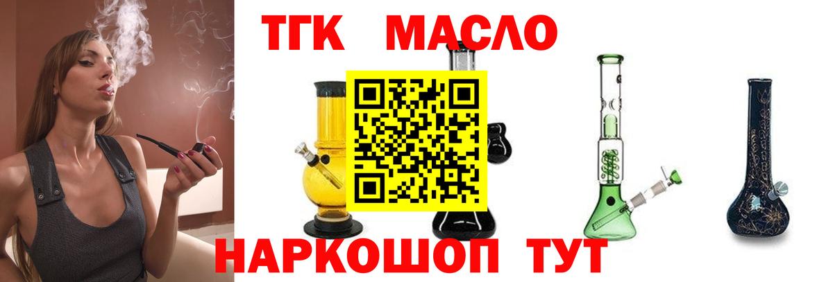 купить  сайты  ТГК Wax  Вход с VPN  Верхняя Пышма 
