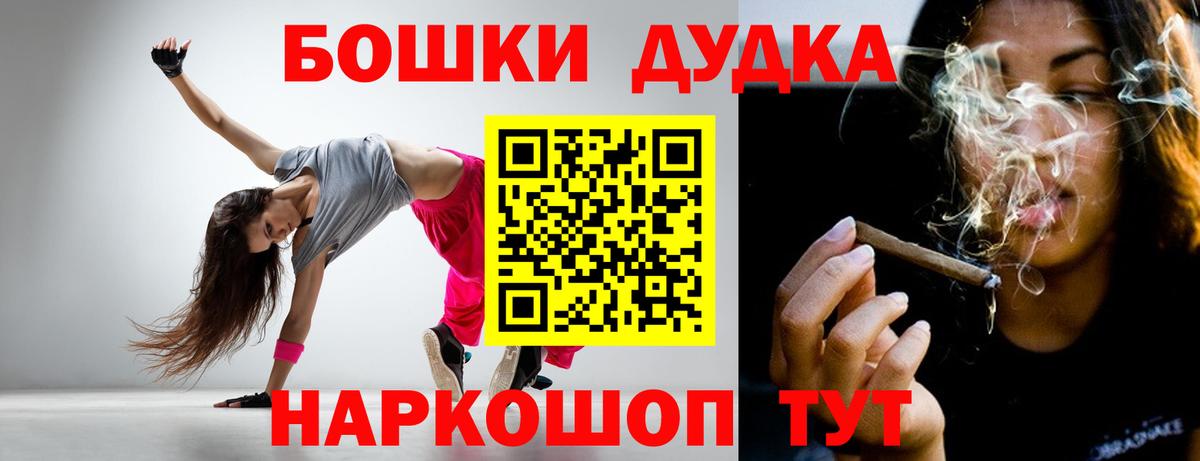 Каннабис Ganja  МАРИХУАНА тримм  Вход с VPN  Каннабис AK-47  Марихуана гибрид  Верхняя Пышма 